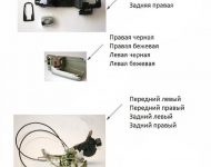 Дверные ручки Lifan Solano